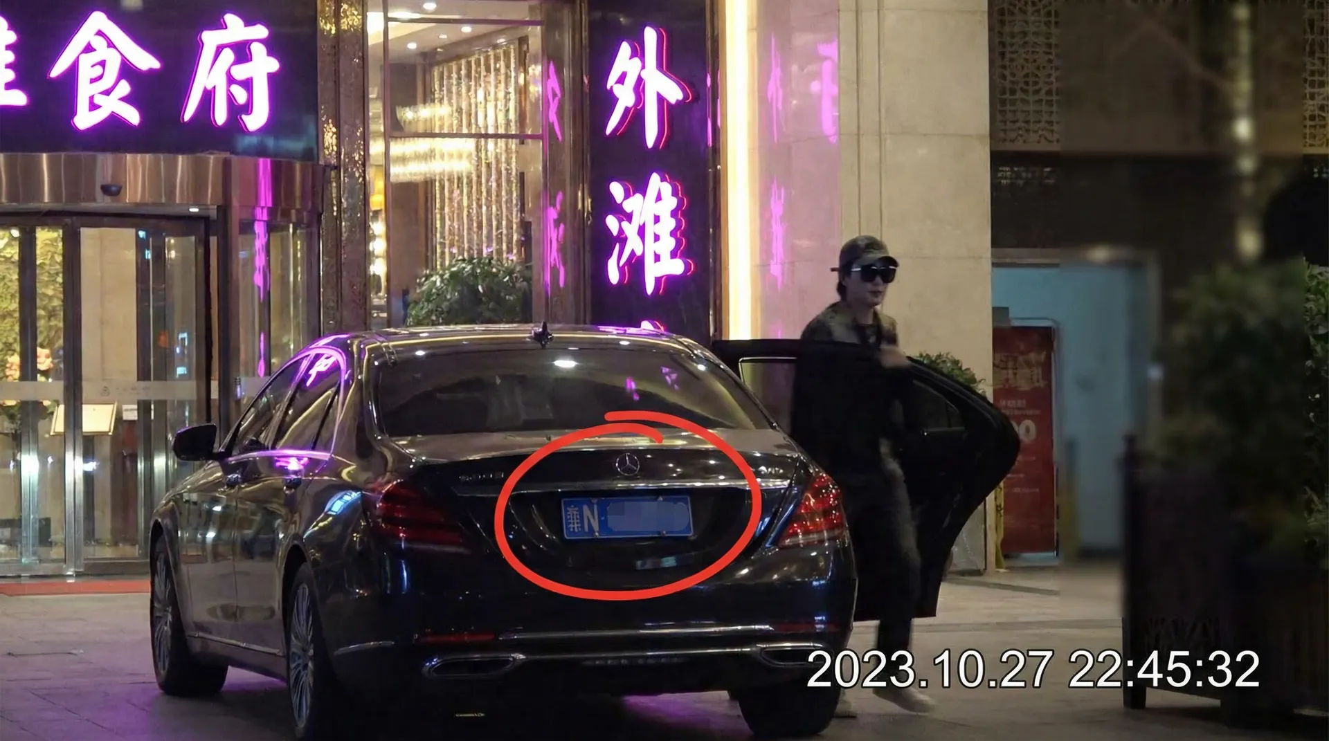 彩乐园app - 豪车餐厅外偷拍