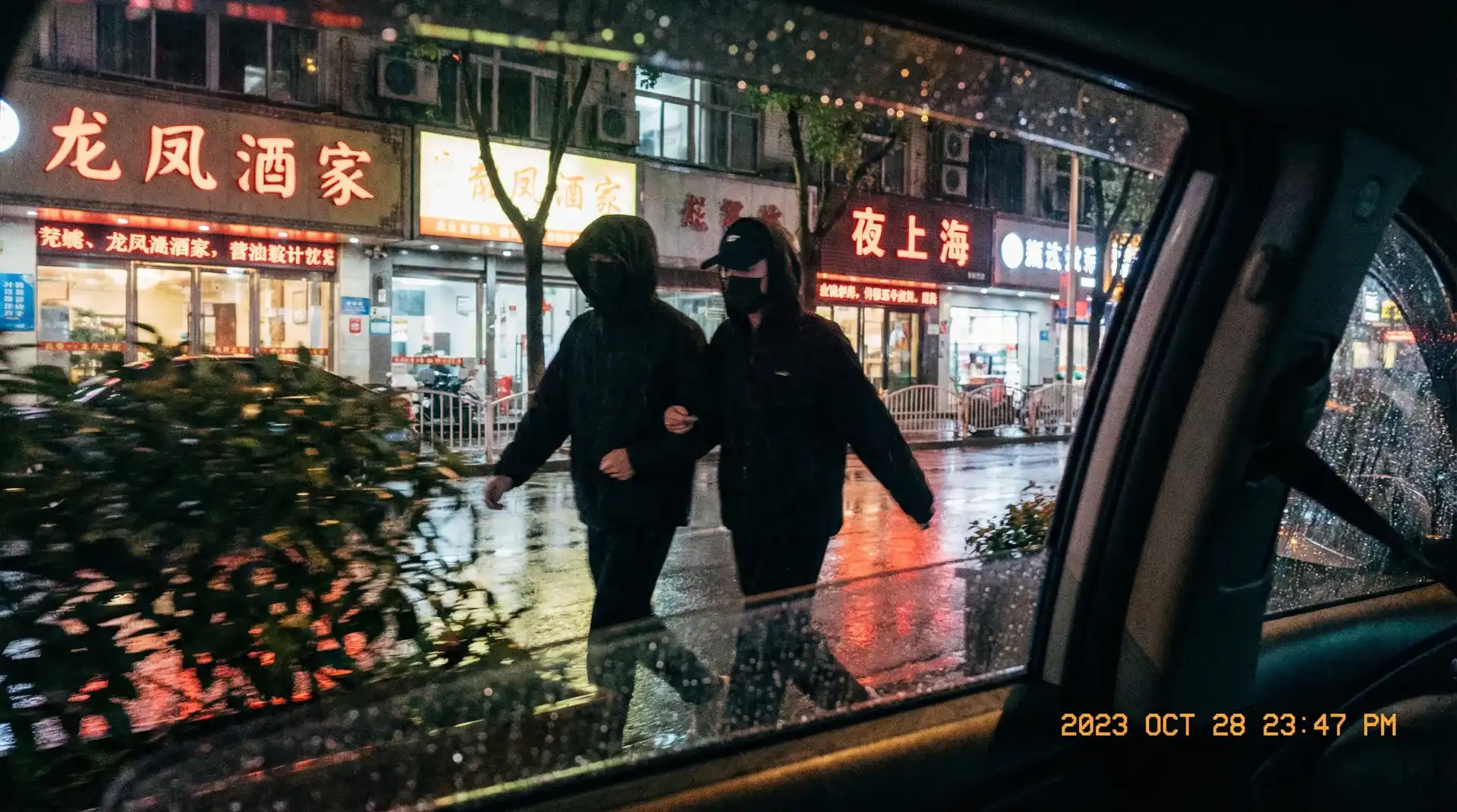 彩乐园app - 顶流明星深夜密会现场抓拍照片